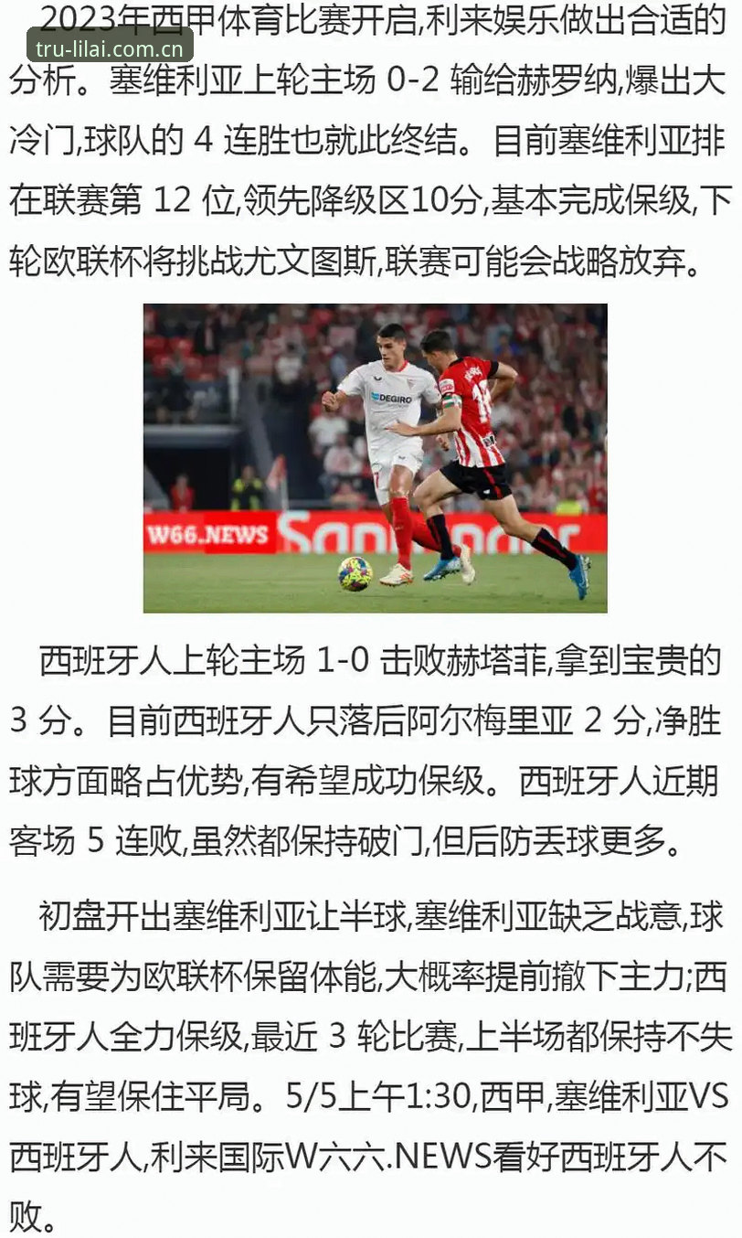 利来体育官网地址教程 利来体育官网地址教程详解:从搜索到下载的完整指南