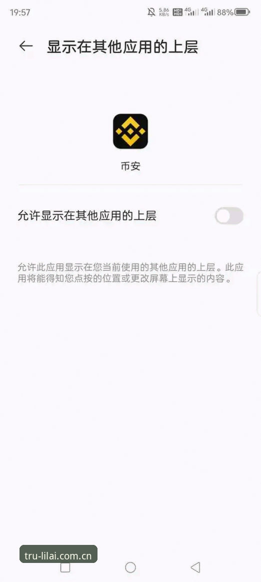 利来体育平台使用教程：从官网资讯获取到App下载操作全解析