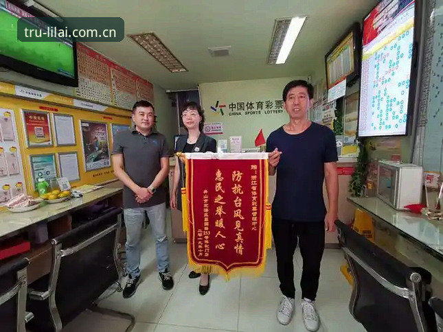 实战派分享：利来体育平台v3.2.1使用心得，资深用户教你高效下注